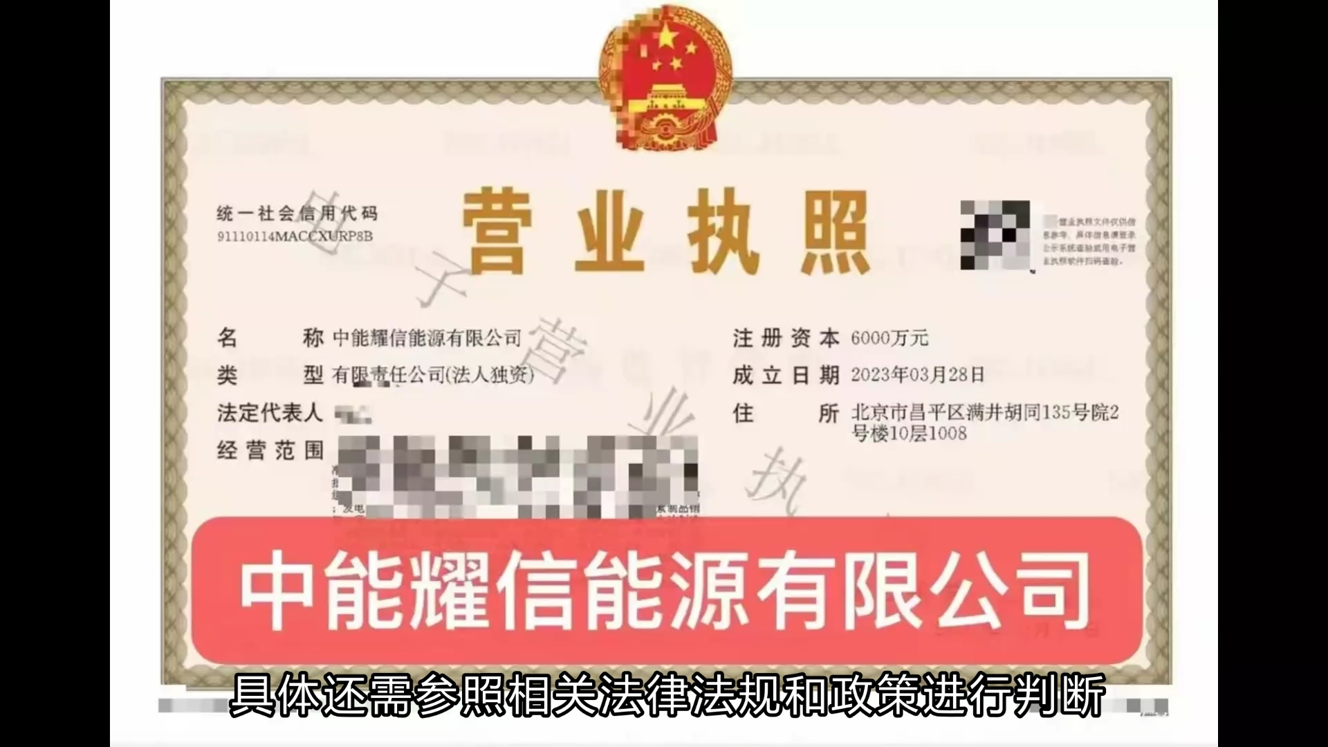 国家局核名失败的常见原因