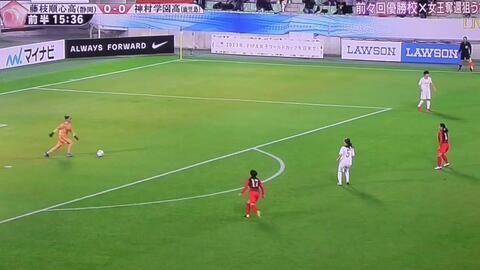 令和二年2回戦 藤枝順心高校vs星槎国際高湘南 第28回全日本高等学校女子サッカー選手権 哔哩哔哩 Bilibili