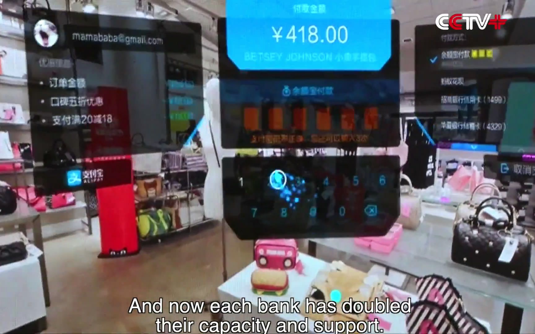 阿里巴巴推出vr购物(好厉害啊)