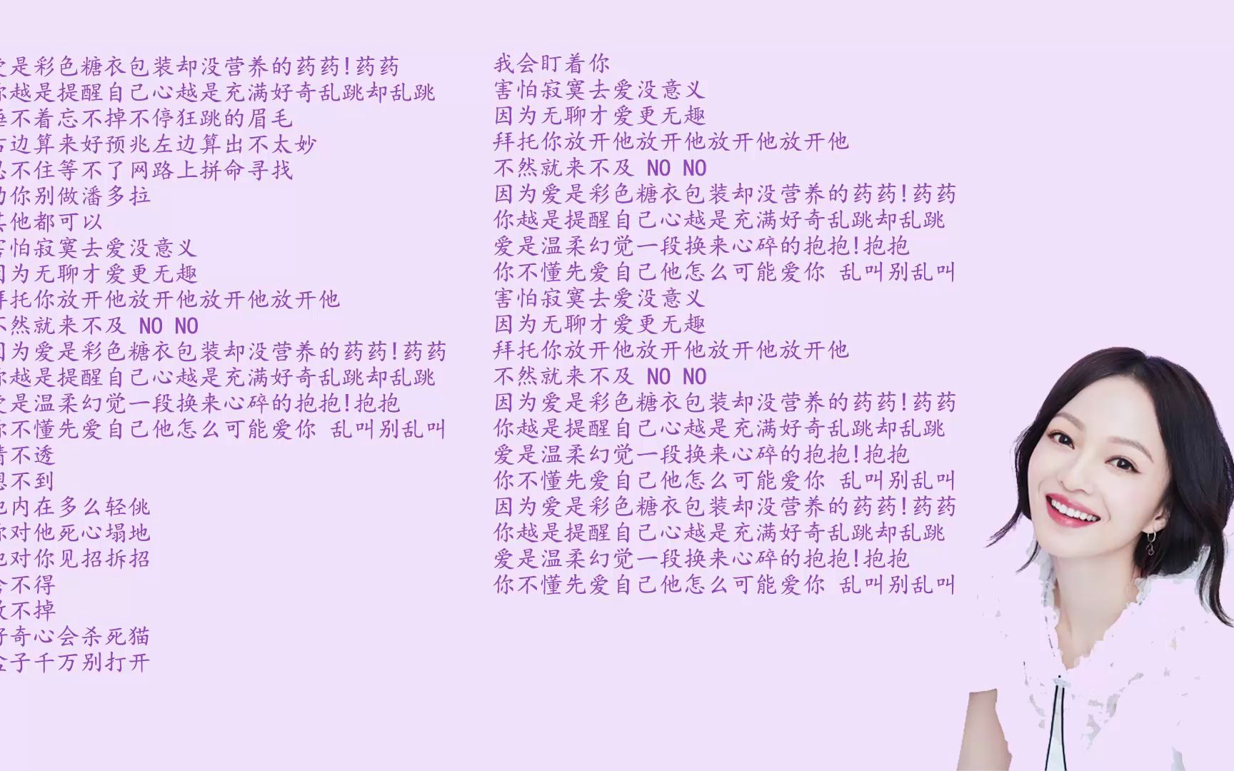 [图]潘朵拉伴奏【张韶涵】