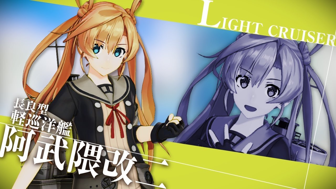 街机《舰队arcade》2021年3月到任舰娘介绍动画_哔哩哔哩 (゜-゜)つロ