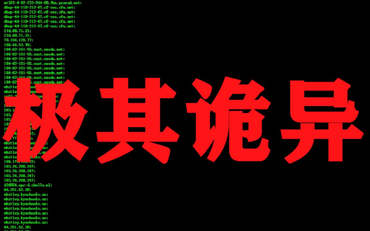 [恐怖慎入]意义不明的诡异网站!!!哔哩哔哩bilibili