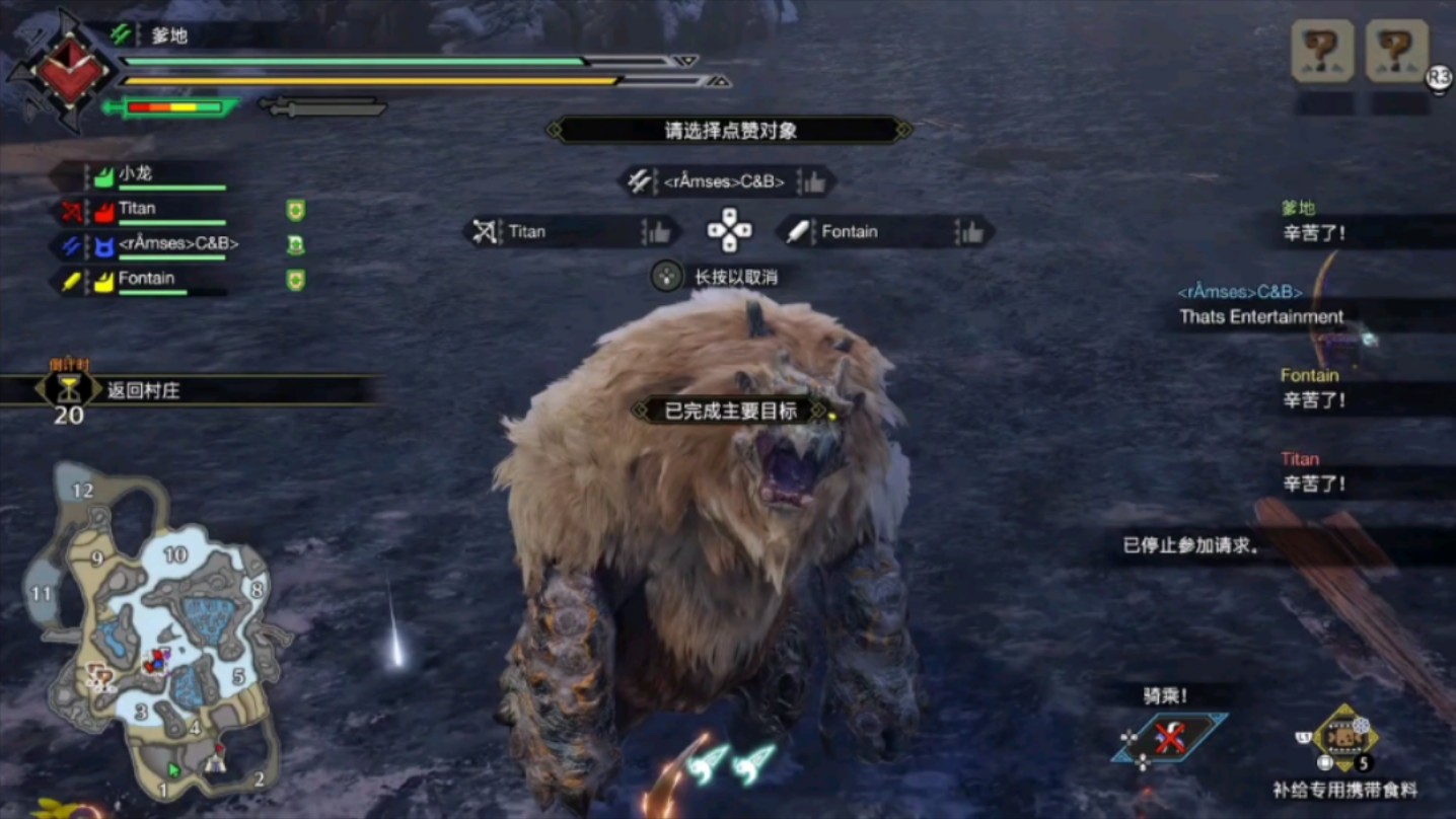 一刀不挥一分钟速通三级雪鬼兽 怪猎崛起ps5国行