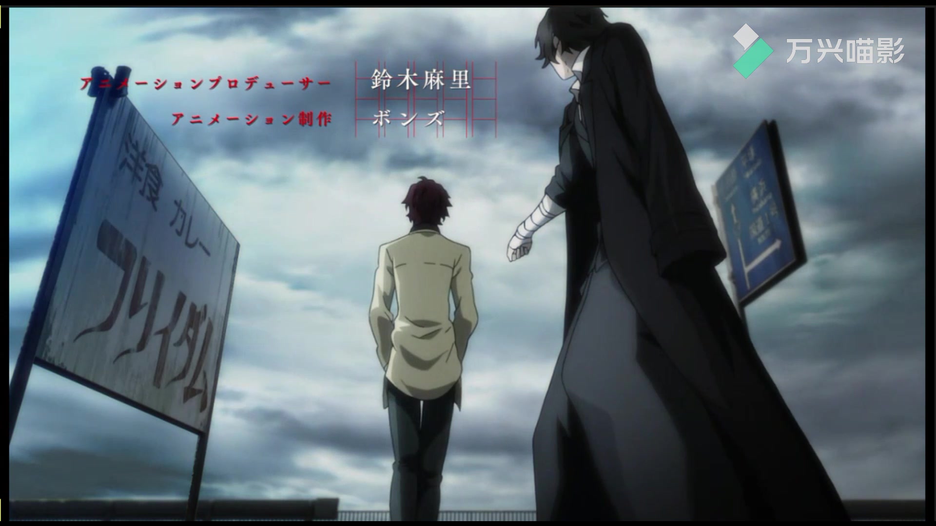 文豪野犬--织田作之助  scarlet sky 【动漫人物志1】