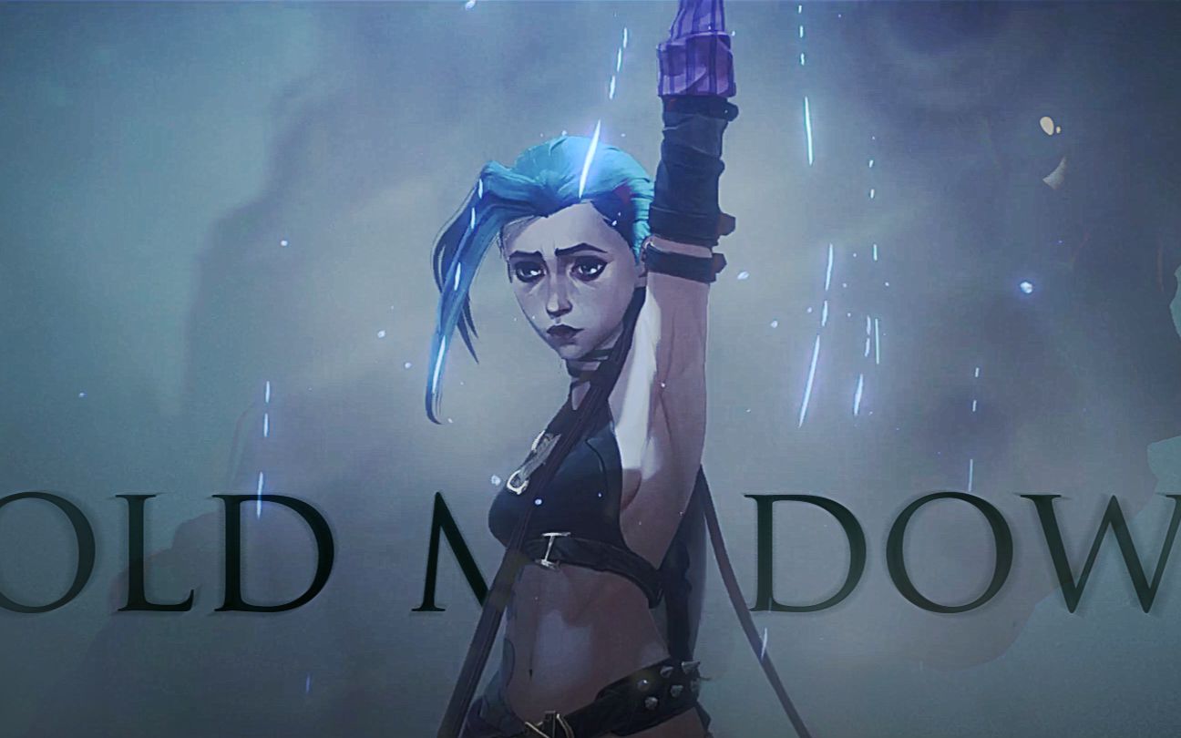 【英雄联盟】 arcane: league of legends — hold me down