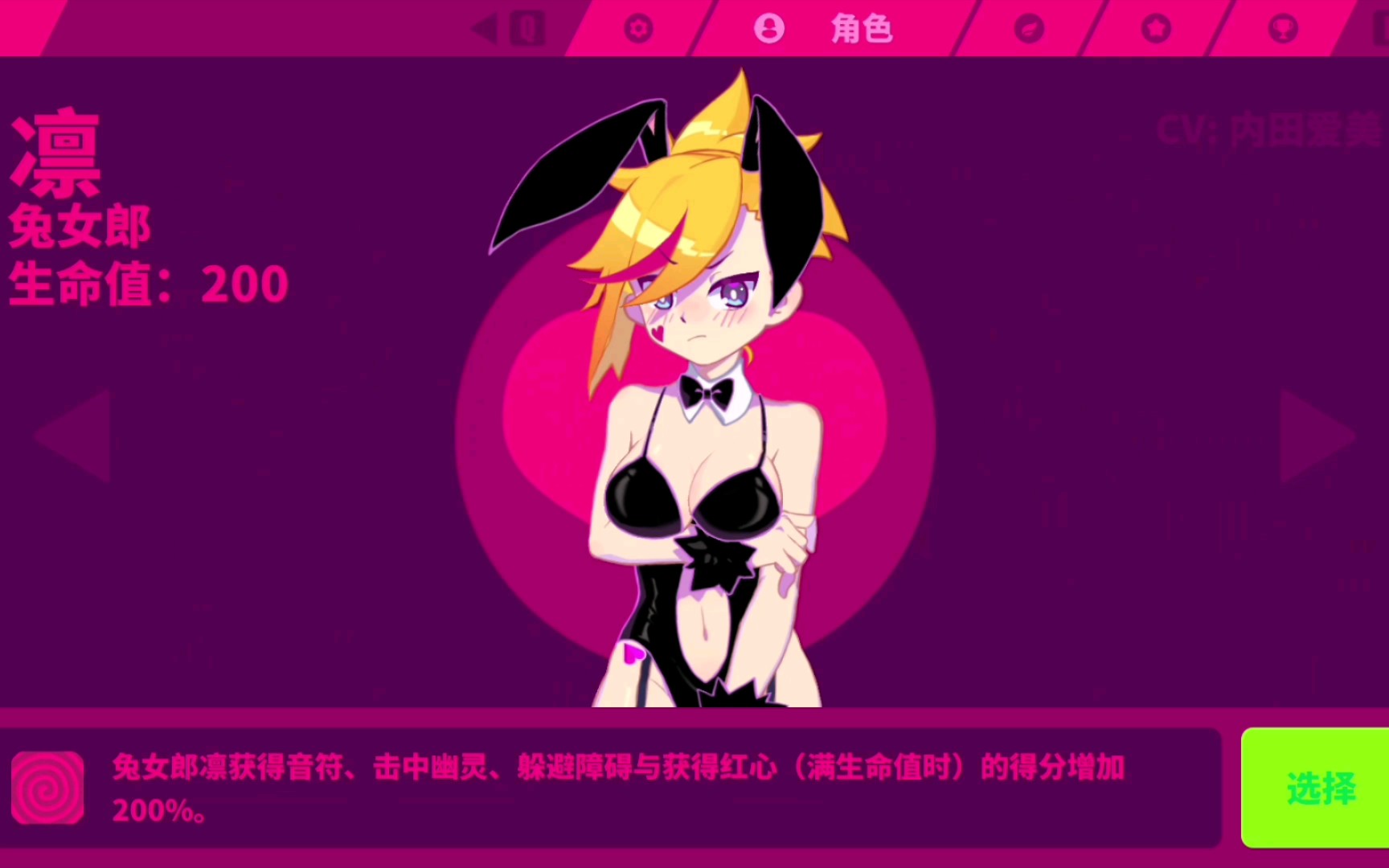 musedash猫斯快跑满图鉴计划通dlc每天一首烦恼再见