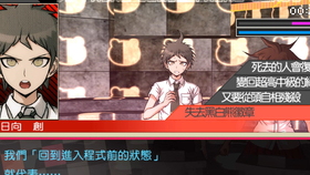 作死选项全合集 今天我日某人就要作死 完结 哔哩哔哩 つロ干杯 Bilibili