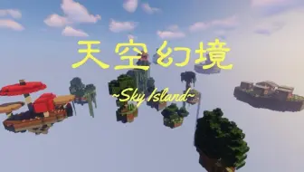 Minecraft 天空幻境 7 简易僵尸刷怪塔 哔哩哔哩 Bilibili