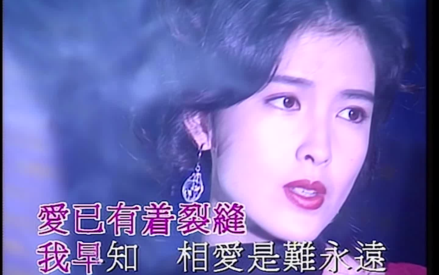 4k渲染30帧修复〗1993年周慧敏-《尽在不言中》mv-1-爱剪辑-周慧敏