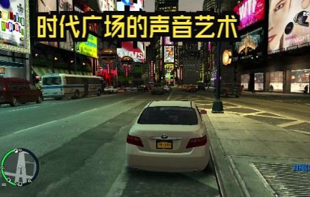 【GTA4】时代广场彩蛋,R星不愧是细节狂魔哔哩哔哩bilibili侠盗猎车手杂谈