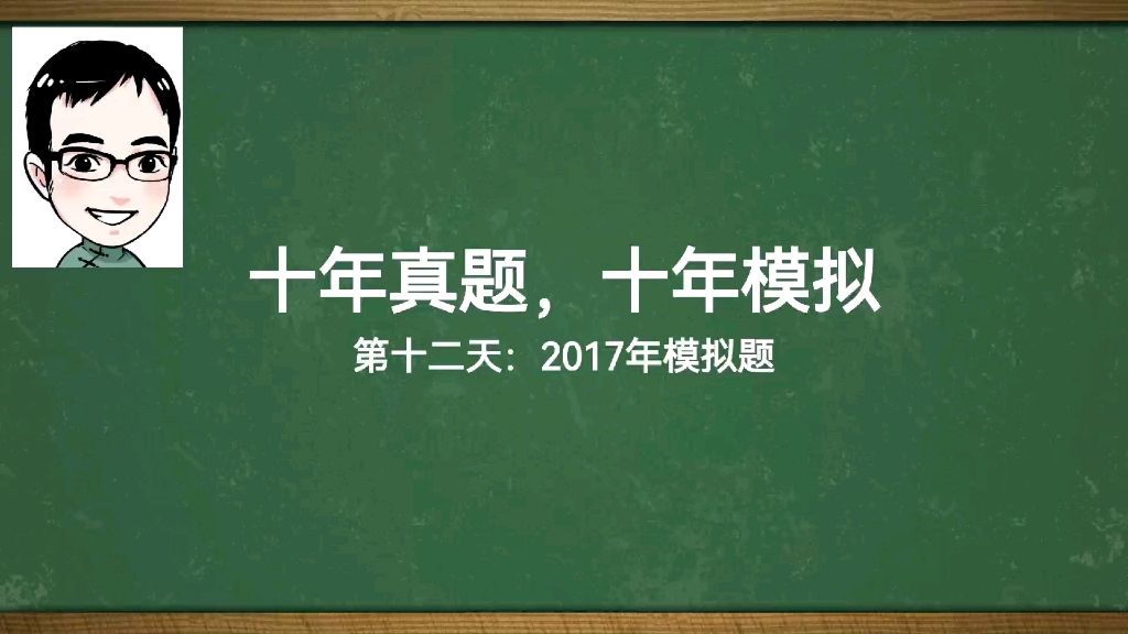 法考主观题2017年商法模拟题哔哩哔哩bilibili