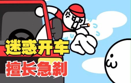 [图]【 道路千万条，安全第一条 】