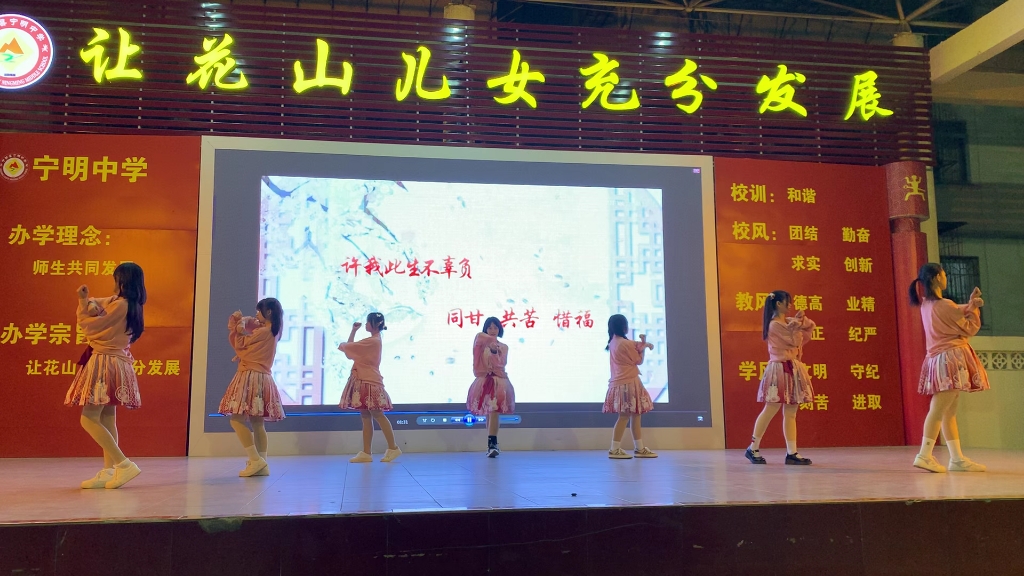 [图]《大喜》舞蹈 宁明中学文艺汇演