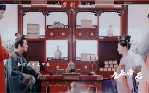 Télécharger la video: 【武媚娘×李治】大唐有那么一对夫妻，他们每个人都曾是这天下之主。他们的一生云波诡谲却又鹣鲽情深。