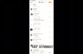 下载视频: 温良的击玩姐最终还是被投厕了，感谢你们的否定和不离不弃