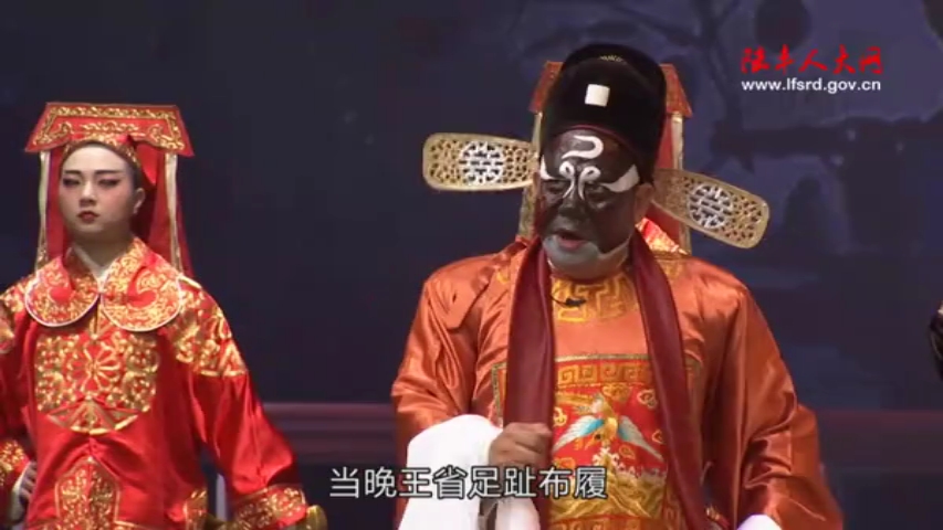 【海陆丰正字戏】039《换乌纱》【正字传承】