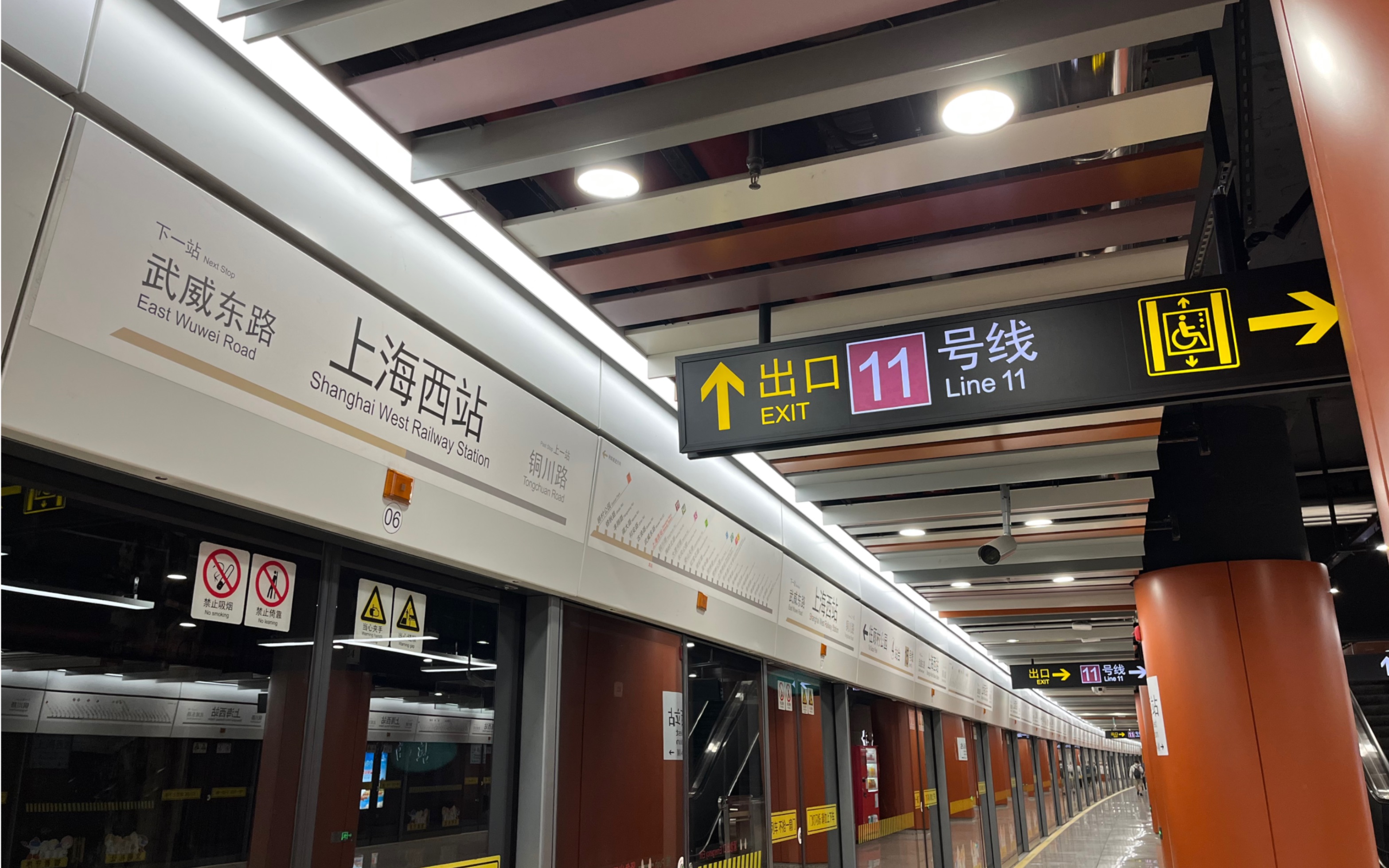 上海西站图片