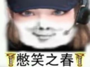 内永亚绘里表情包图片