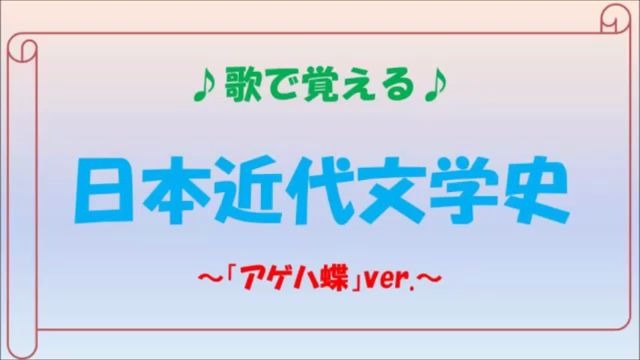 日本近代文学史哔哩哔哩bilibili