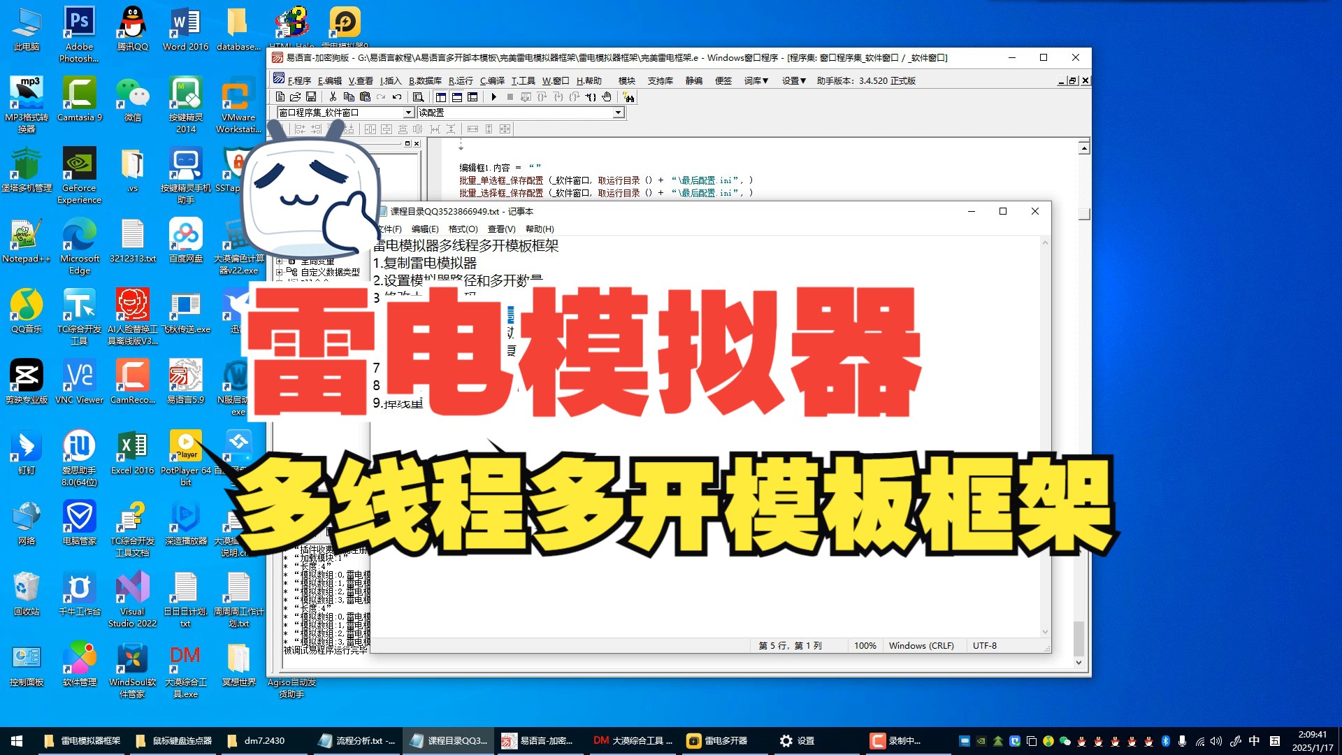 4.修改操作系统缩放布局为100