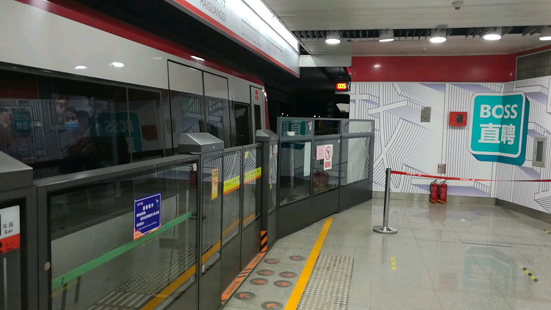 第二次遇到元老101出海光寺站_哔哩哔哩 (゜-゜)つロ 干杯~-bilibili