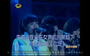 Descargar video: 李霄云因“国籍门”长春巡演被禁声