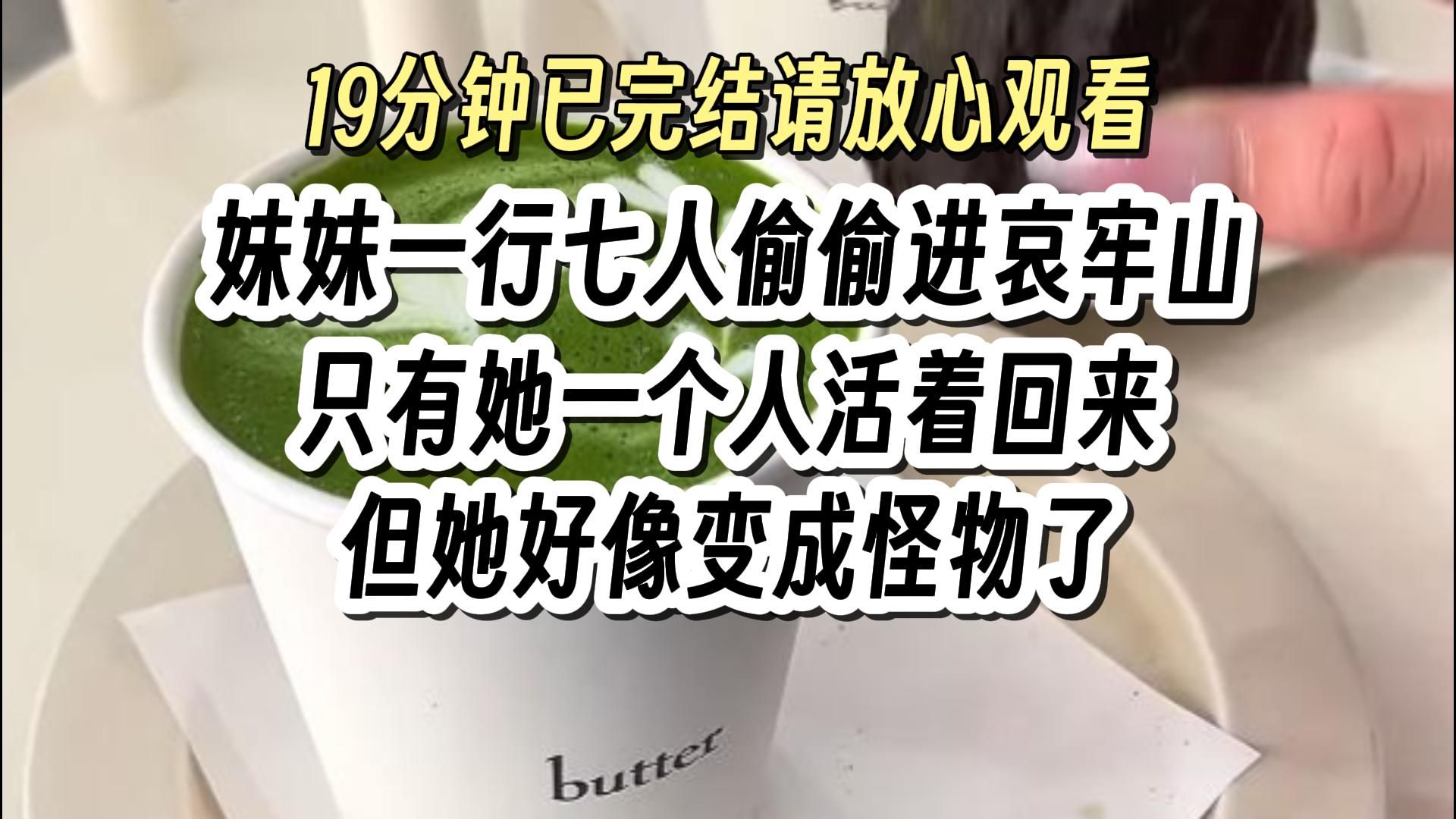 【完结文193】悬疑 惊悚 民间奇闻,一口气看完更爽!哔哩哔哩bilibili