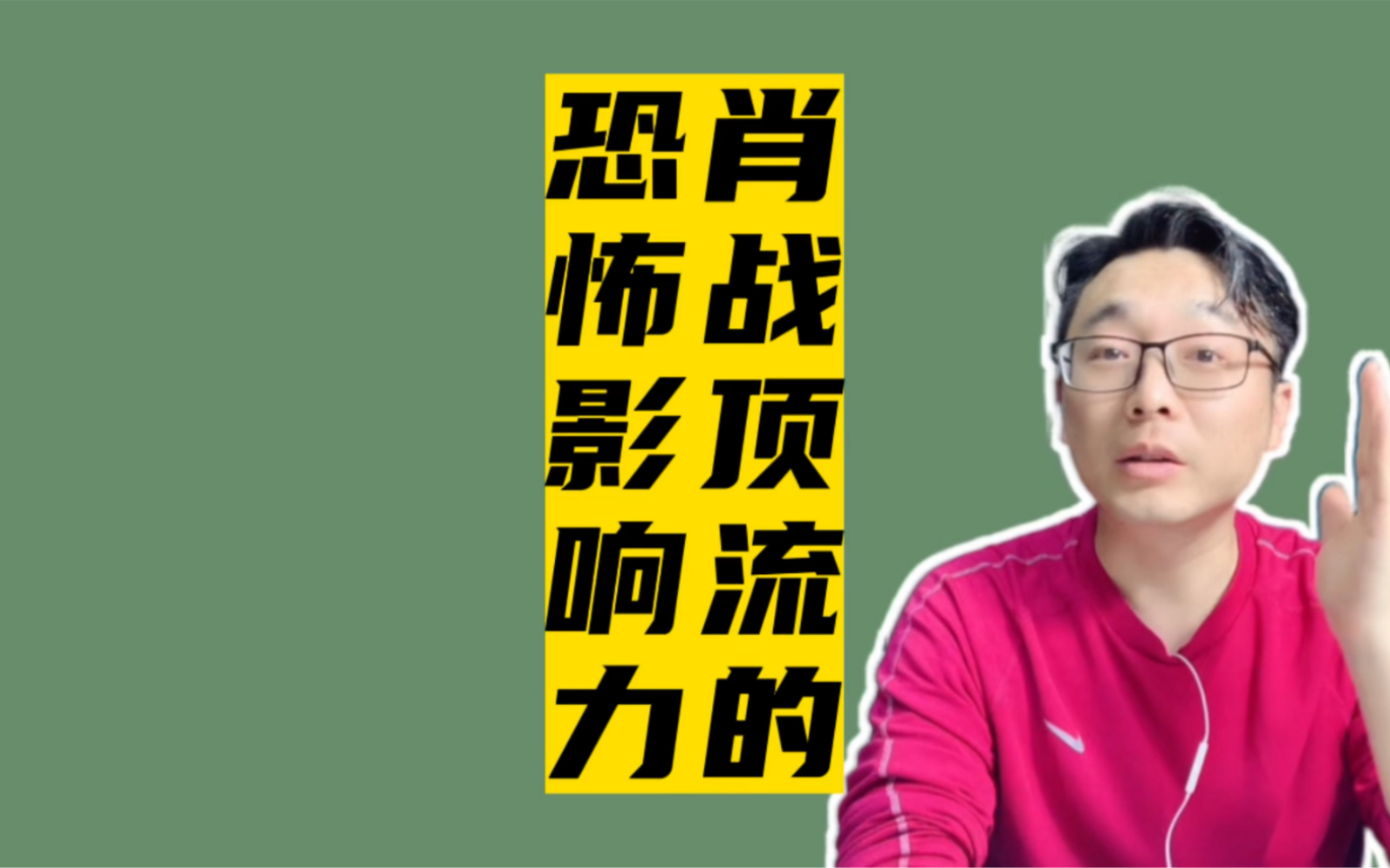 肖战新电影官宣,让我见识到了,真顶流的恐怖影响力哔哩哔哩bilibili