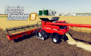 Download Video: 托尼行&模拟农场19#11：Great Plains 地图 对3、13号地的燕麦进行收割 @ Farming Simulator 19