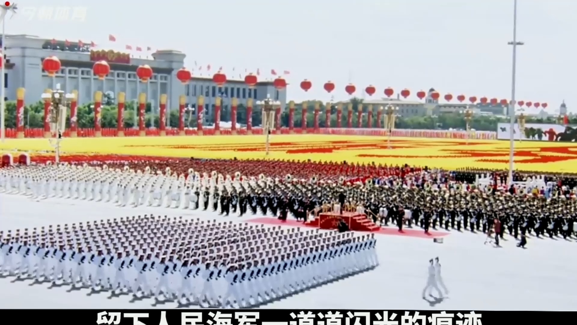 中国军人出场真是太燃了，恢宏磅礴整齐划一 ，让外国人误认为是好莱坞大片特效！