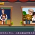 五分钟儿童性教育短片，这才是中国孩子该看的科普动画片！