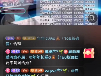 墨雨晨20240525(抖音个播)哔哩哔哩bilibili