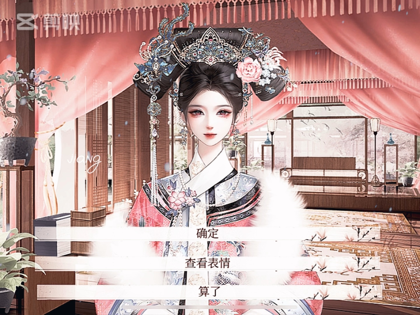 易次元作品推荐深宫曲这个立绘绝美像皇后立绘一样宫斗成为皇后