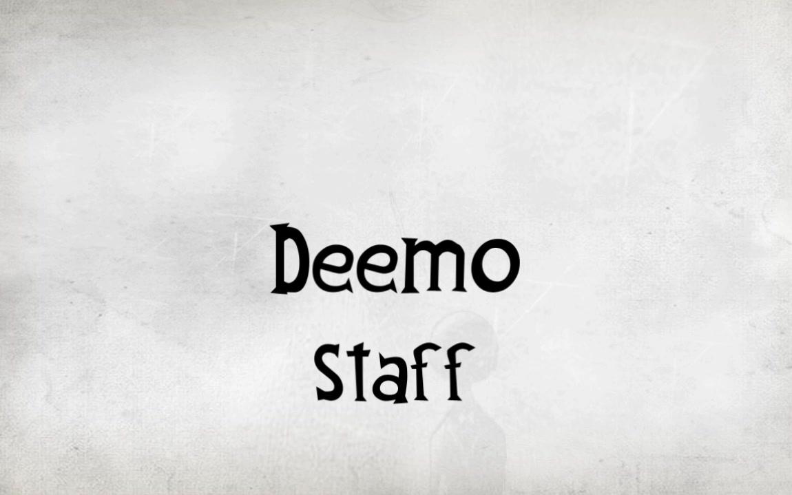 [图]Deemo 古树旋律2.0 全部动画剧情整合（付结尾Staffroll）