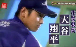 石山泰稚 哔哩哔哩 Bilibili