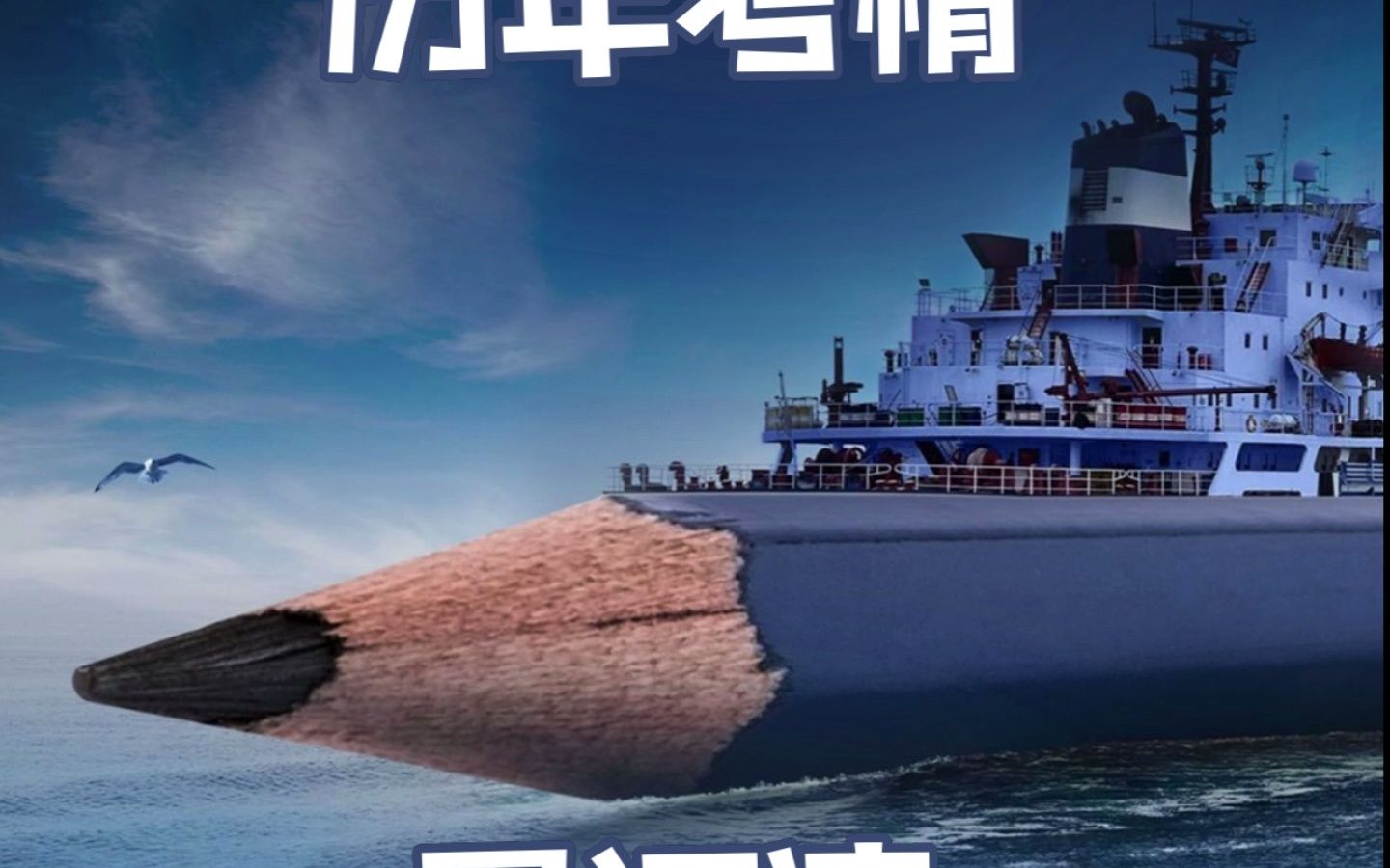 [图]9/29 上海国际学校历年考情之星河湾？你的孩子报考吗？#上海市#上海国际学校择校 #星河湾 #上海星河湾双语学校 #初升高择校 #上海国际学校