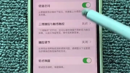 iphone既然可以当电子称你知道吗?哔哩哔哩bilibili