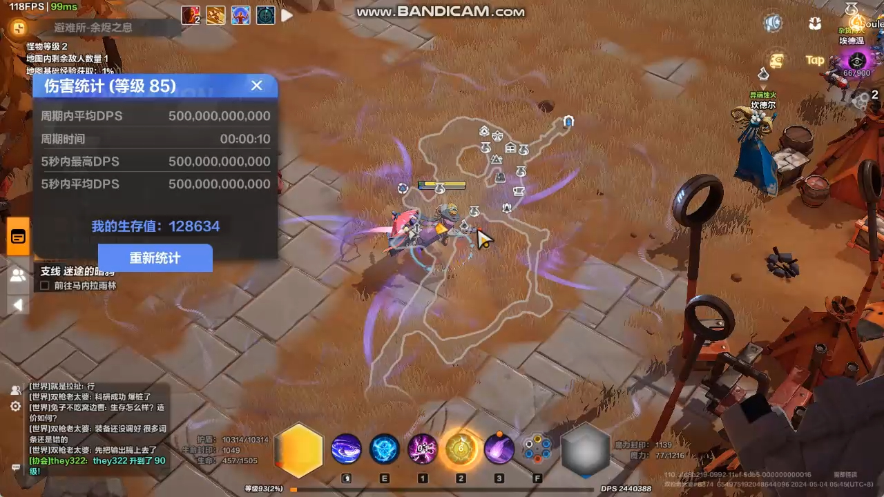 火炬之光无限ss4 枪1低配爆桩