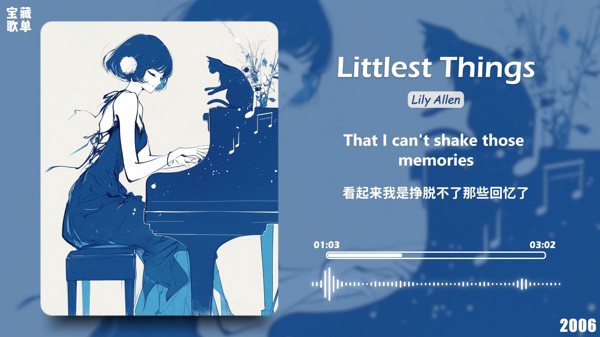 恋爱的时候有多甜蜜,分开就有多难过丨《Littlest Things》哔哩哔哩bilibili