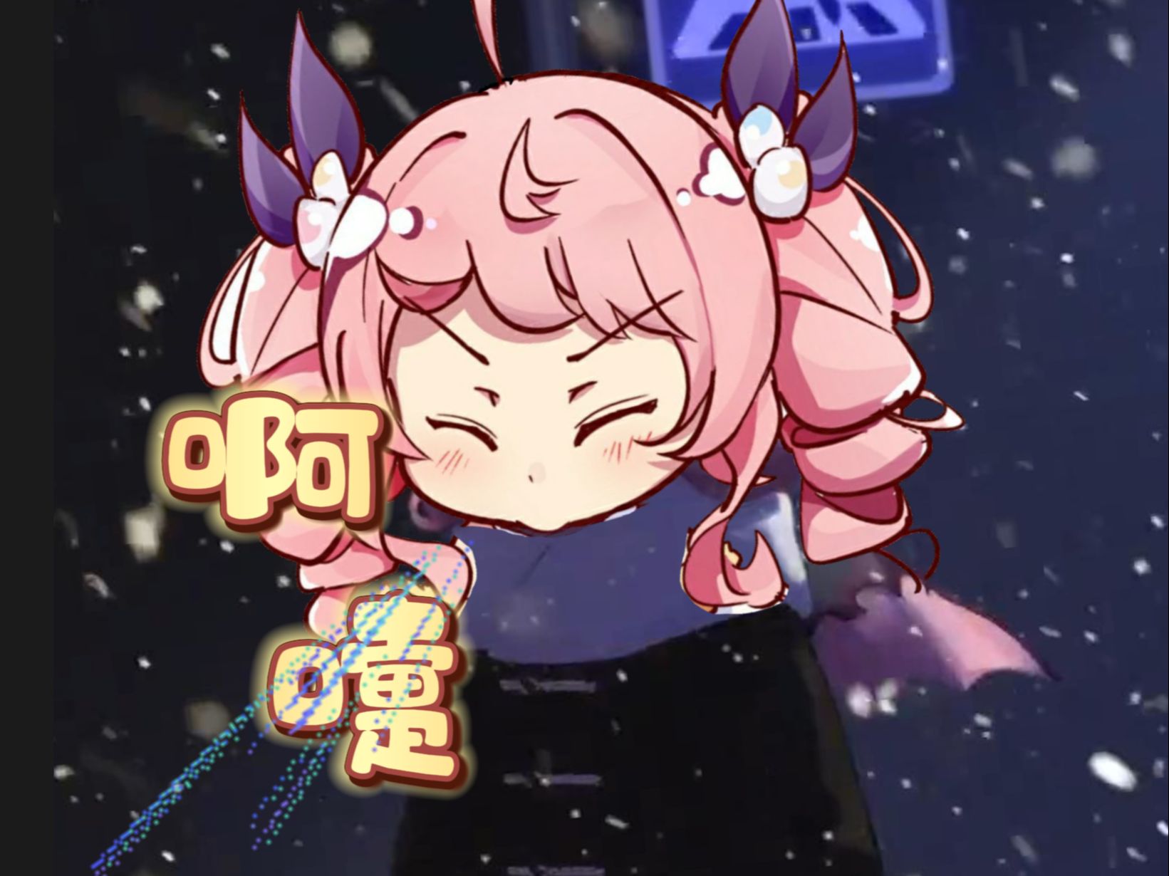 【早稻叽】03||030303||03|0303||03| 8"