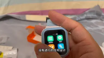 捡漏日记｜花一百六买的二手，终于拥有了人生第一块小天才儿童手表