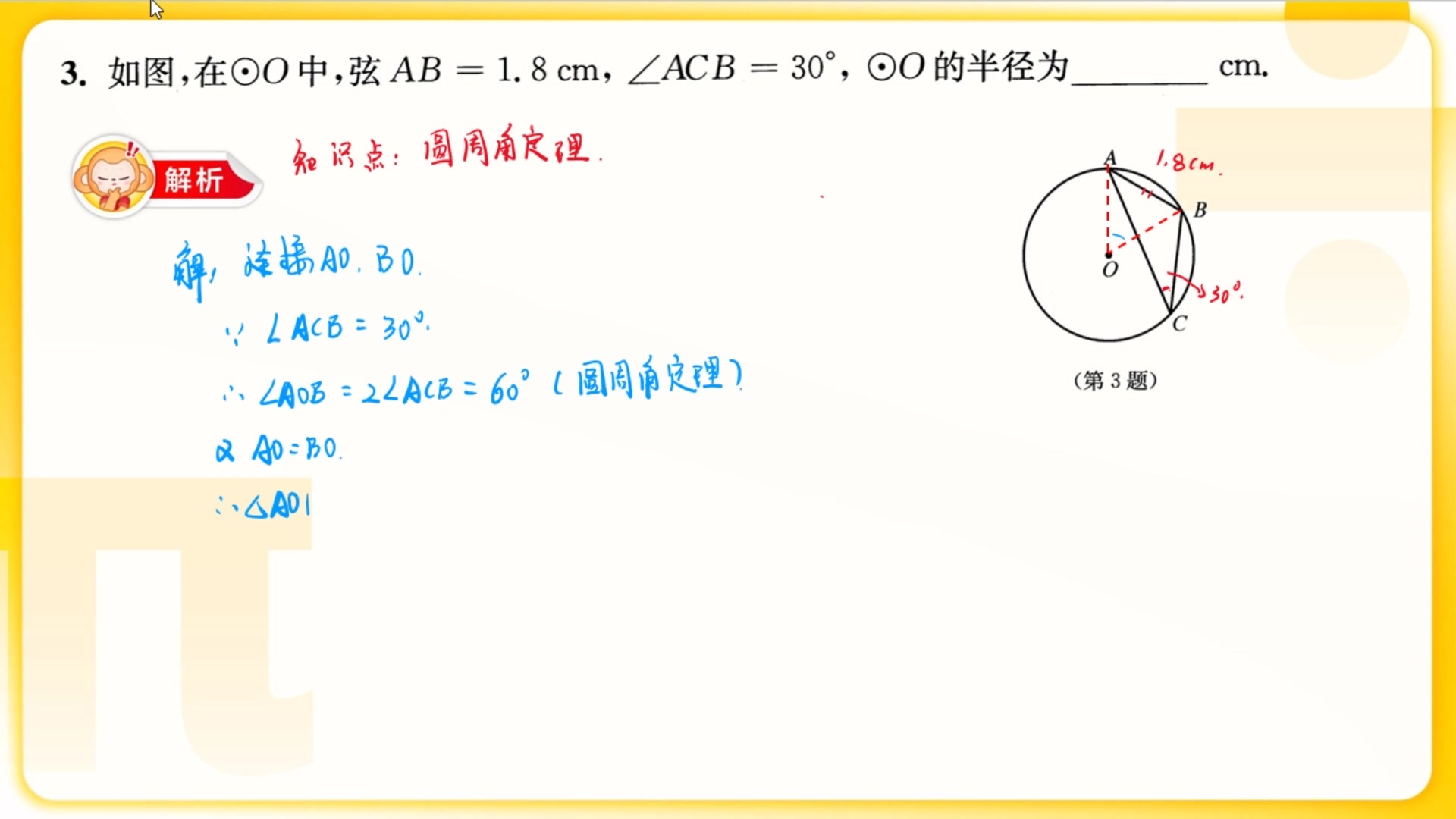 李洪杰 初数哔哩哔哩bilibili