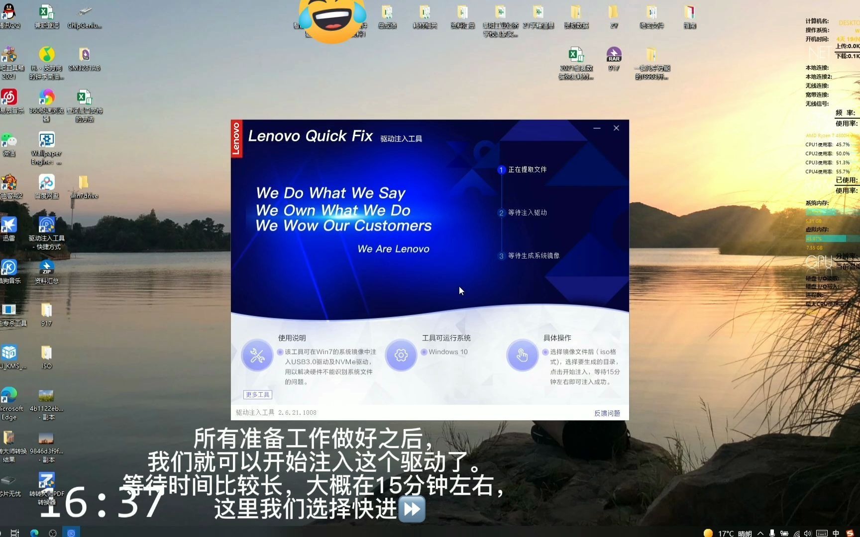 关于windows7系统重装系统之后不能正常使用鼠标键盘的解决方法,仅限于ISO镜像文件安装.哔哩哔哩bilibili