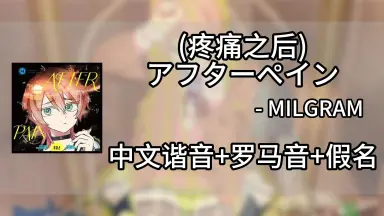 ペイン-哔哩哔哩_Bilibili