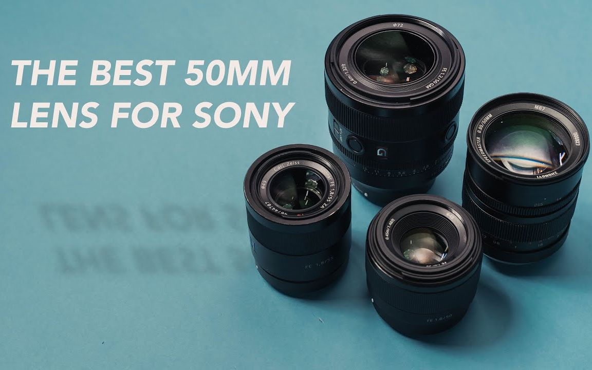 Sony 50mm F1.2 GM vs Sony Zeiss 55mm vs Mitakon 50mm vs Sony FE 50mm哔哩哔哩bilibili