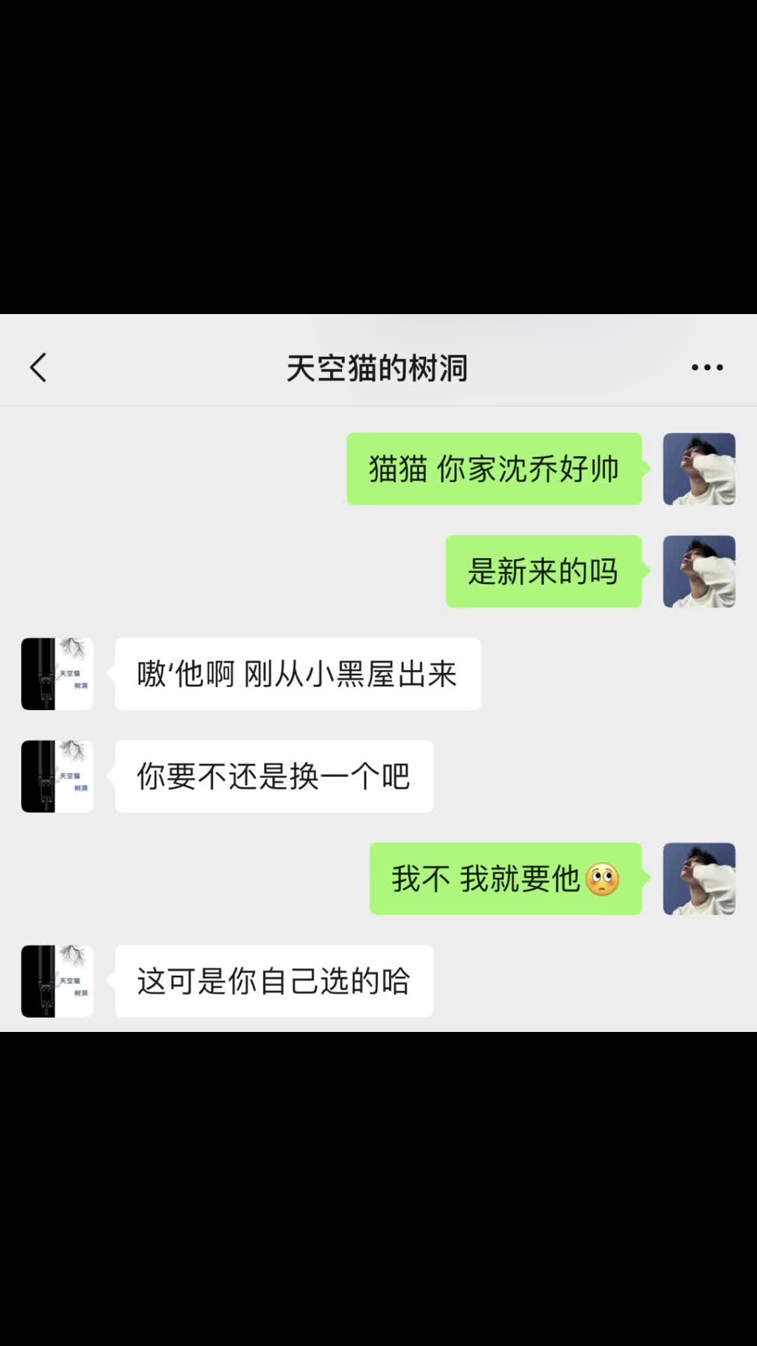 星星之所以闪耀,是因为在某一颗上面有一颗玫瑰哔哩哔哩bilibili