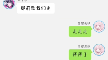 [图]当我穿越到凹凸大赛3