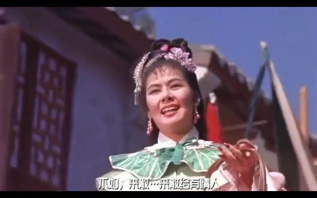 [图]天女散花 - 太多情 - 扮皇帝 （原版） — 黄梅戏电影《江山美人》插曲（1959年）