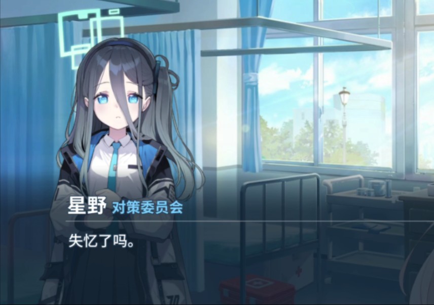 [图]【蔚蓝档案二创】穿越成爱丽丝，但是AL-0S!?