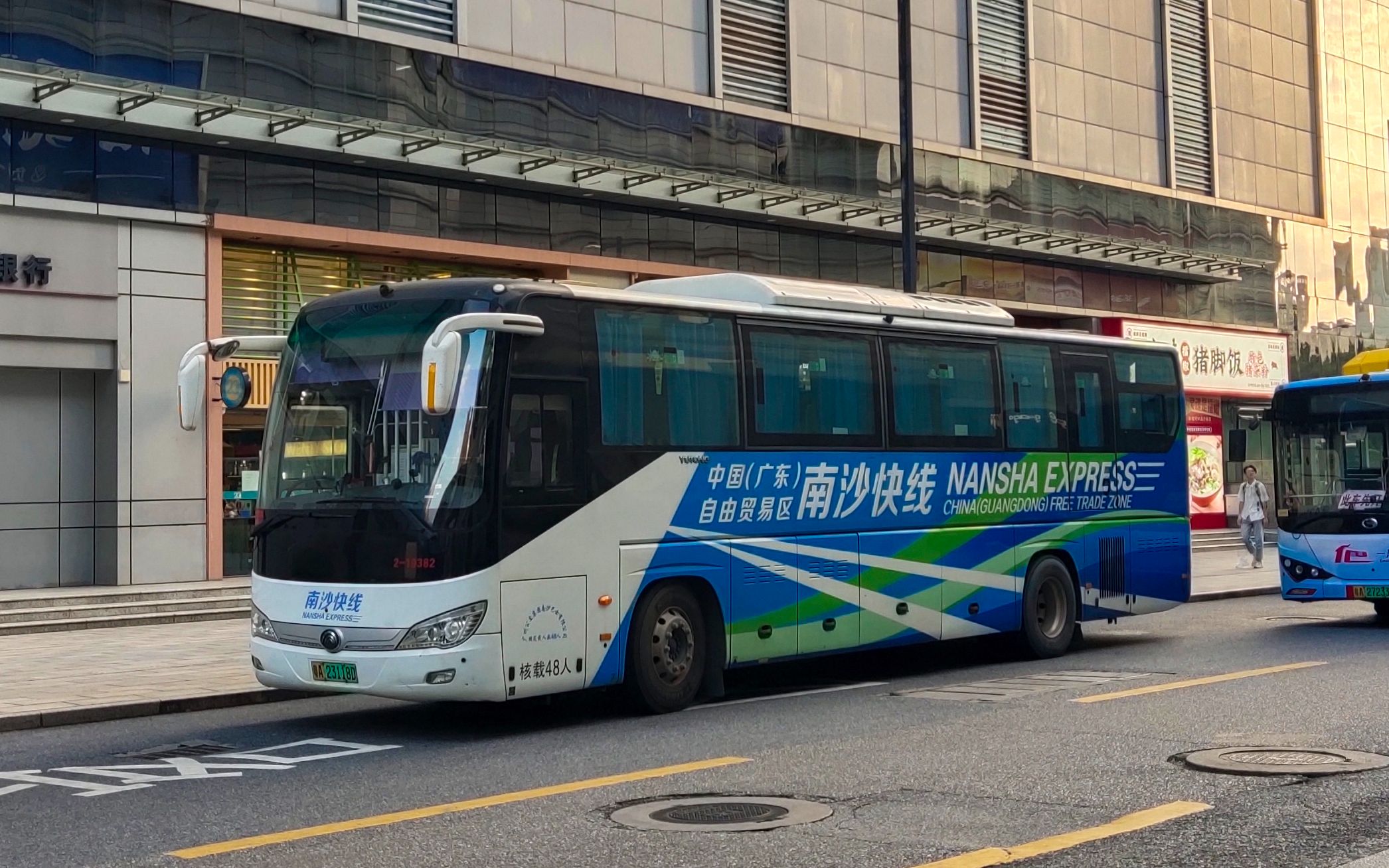 【广州公交pov】"南沙快线"客流代表——南k1路 蕉门公交总站→天河